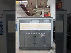 60-tonowy agregat wody lodowej chłodzony wodą, odśrodkowy, do systemów centralnej klimatyzacji w budynkach komercyjnych.​